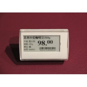 Wireless dot matrix e-ink esl grocery stores digital price tags