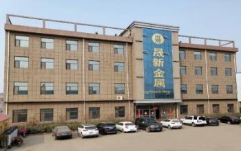 Anping County Shengxin Metal Products Co.,Limited