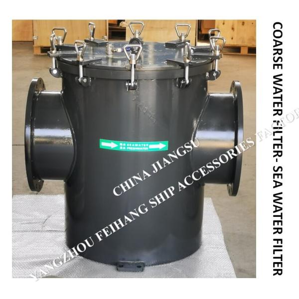 Quality Marine Water Filter-Single Water Filter-Suction Coarse Water Filter-Marine Sea Water Filter MODEL: AS400 CB/T497-1994 wholesale