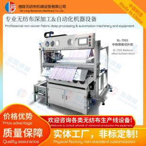 Energy Saving And Consumption Reduction Automatic Ultrasonic Bag Welding Slicer