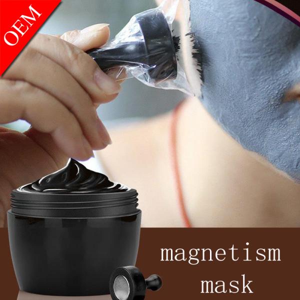 Black Magnetic Mud Face Mask Anti Wrinkle Deep Cleansing Face Mask OEM / ODM Available