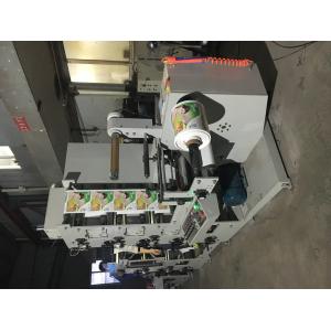 RY320-3c Three-Colour Thermal Paper Roll Printer Press automatic