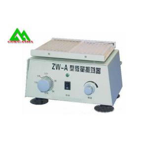 Desktop Micro Oscillator Laboratory Microscale Shaker Low Noise Speed Adjustable