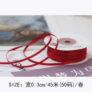 3mm Polyester Satin Ribbon Double Face High Density Satin Finish Poly Ribbon