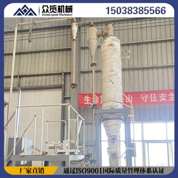Quality Environmentally Friendly Fluid Bed Roaster 30min Chemical Raw Materials Furnace wholesale