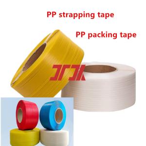 Wholesale 5-19mm PP plastic packaging tape pp packaging tape for desktop baler