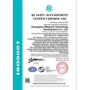 Guangzhou Weipuna Technology Development Co., Ltd. Certifications