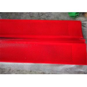 Mining industry polyurethane materials flip flop screen for quarry