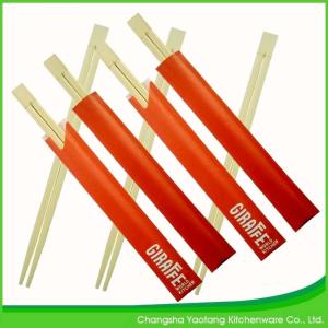 Disposable Individually Wrapped Twins bamboo Chopsticks 24cm Half Whole Cover