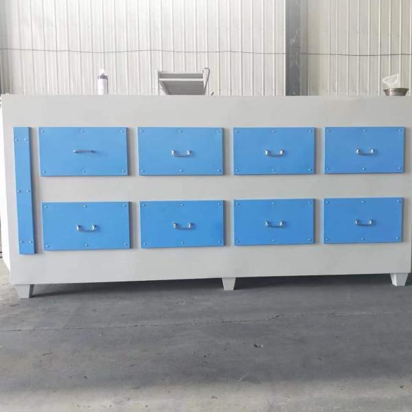 New Small Activated Carbon Adsorption Box With Motor And Engine Spirit Making