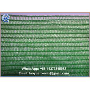Agro Shade Nets 30%--90% hide shade rate greenhouse sun shade net