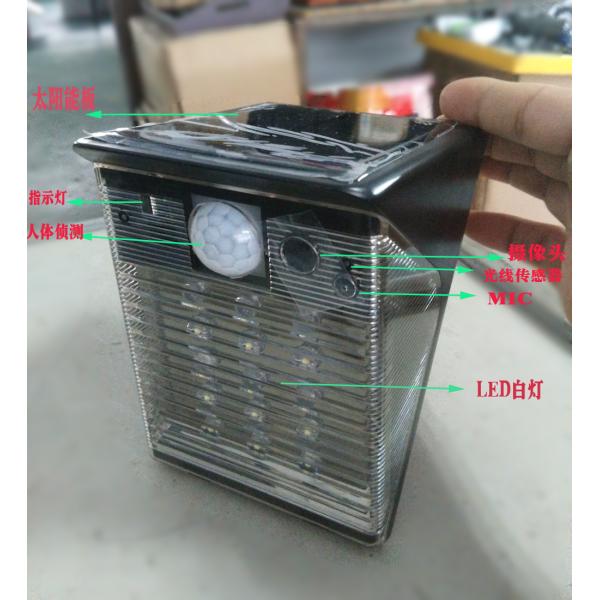 Solar PIR Outdoor Ip Security Camera , Wide Angle Wireless Hd Security Cameras IP66