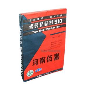 Custom Logo Multiwall Sacks Strong Biodegradable