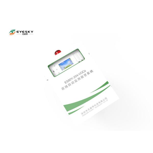 Quality Fumigation Gas Emissions Monitoring Systems CEMS AC 110/220V With Alarm Function wholesale