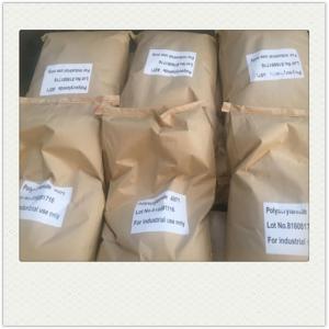 White Powder Papermaking Cationic Antionic Polyacrylamide PAM Polymer