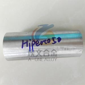 Hiperco50 UNS R30005 rod round bar in stock ASTM A801 Alloy Type 1