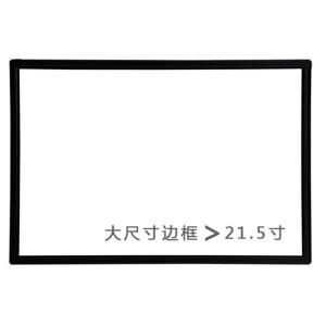 21.5 Inch CMOS optical Touch Panel