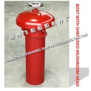 Type and basic dimensions of marine type CB/T445-65 marine type A external open