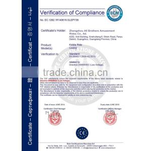 ZHENGZHOU ALI BROTHERS AMUSEMENT RIDES CO.,LTD Certifications