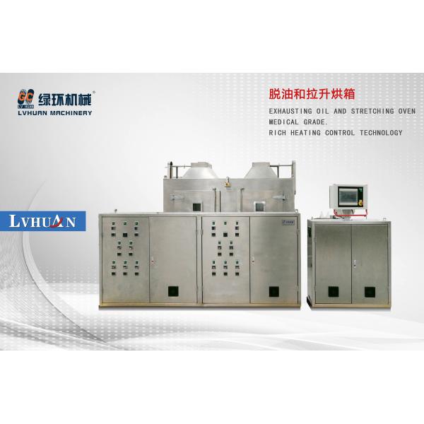 Quality Intelligent PTFE Extrusion Machine , PTFE fabric film, Paste Extruder Machine Long Working Life wholesale