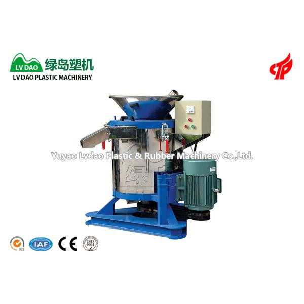 7.5 Kw Plastic Dewatering Machine LGS High Efficiency Centrifugal Dewatering