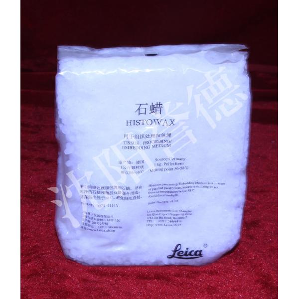 Quality Leica Histology Consumables Histology Wax Tissue Processing / Embedding Medium wholesale