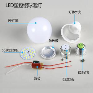 6000K Household LED Light Bulb 300LM E27 B22 3W 5w A Led bulb With IC Driver