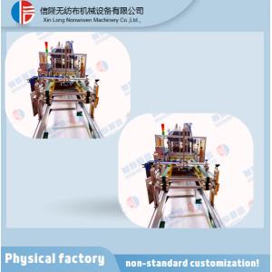 Cheap PLC Intelligent Program Ultrasonic Folding Trapezoidal Bag Making Machine for sale