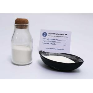 Cheap 90% Protein Purity Type ii Chicken Collagen From Chicken Sternum for sale