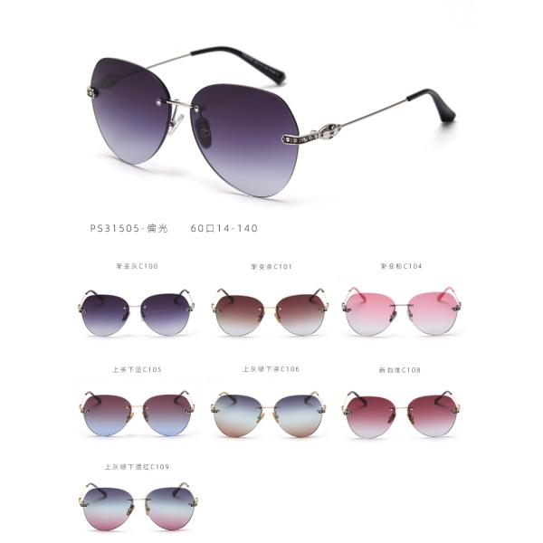 Captain Fashion Cool 141mm Metal Frame Polarized Sunglasses Big Metal Frame Glasses