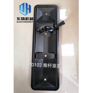 Excavator Diesel 4BT3.9 Engine Side Cover Iron 5365772 For 120-6