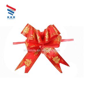 Minimum Quantity Required Customizable Red Mini Ribbons for All Kinds of Gift