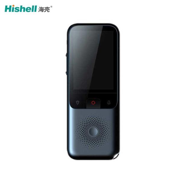 Quality Handheld Multi Language Translator Device Ultraportable Practical wholesale