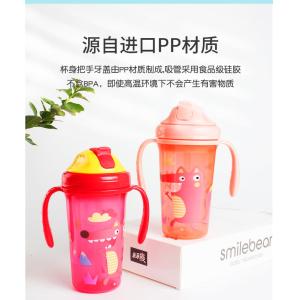(NEW) 300ml PP Baby Straw Cup with double handle