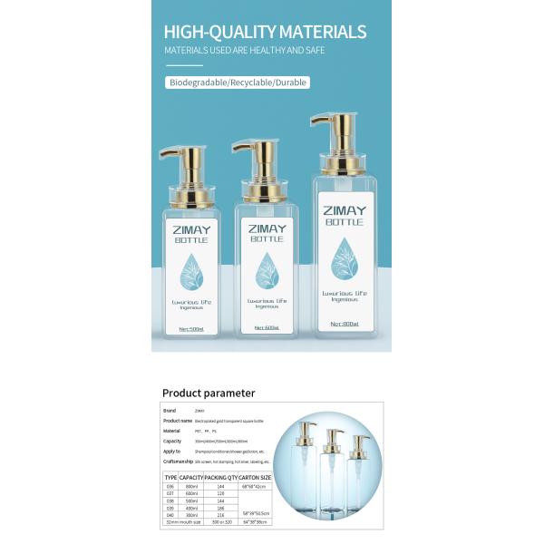 Luxury 300ml 400ml 500ml Hotel Empty Conditioner Packaging16oz Men Clear Lotion Plastic Shampoo Bottle With Gold Pump