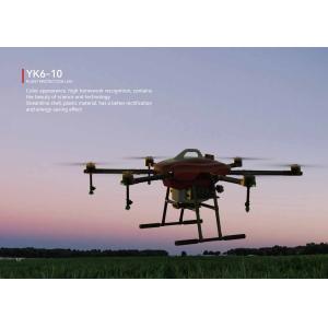 Maximize Your Farming Potential Wifi Drones For Agricultural Spraying