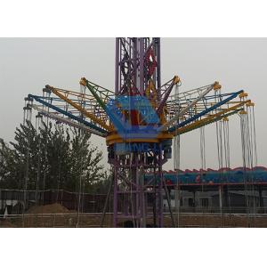36P Seat Amusement Park Thrill Rides Rotating And Swing Tower Sky Flyer Ride