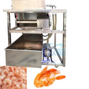 Seafood Shrimp Processing Equipment Shrimp Hair Washing Machine Shrimp Waste