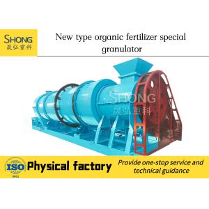 ISO High Quality Organic Fertilizer Pellet Production Line With 10-12t/h