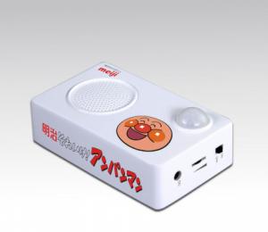 Cheap Motion sensor recordable sound mp3 player box welcome music box for sale