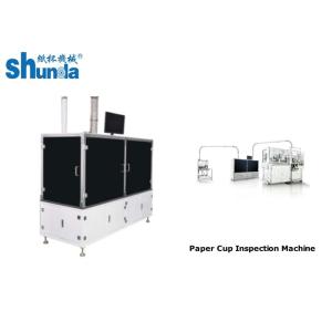 Tea Paper Cup Making Machine With Inspection System/Inspection Machine