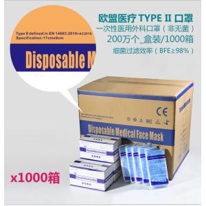 High quality BFE 95% 99% EN14683:2019 3-Ply Disposable surgical laboratory face