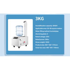 3kg/h Ultrasonic Humidifier Automatic Modern High Fog Industrial Humidifier