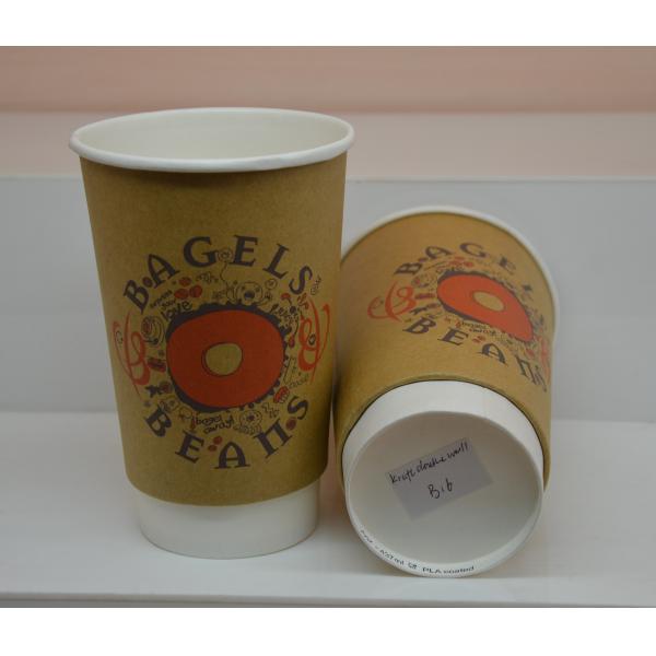 Quality Double wall Paper Cups wholesale
