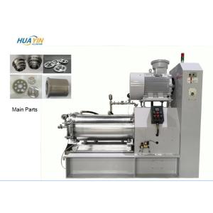 SP100 Bead Mill Machine Production Model for Paint Ink Dyestuffs