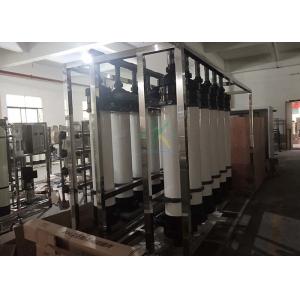 SGS Ultrafiltration Systems Water Treatment / 2TPH Ultra Filtration Membrane