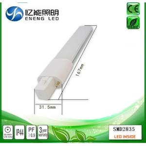 G23 led lamp Ultra-thin 4W 6w 8W G23 led PL light brightness G23 led bulb 8w