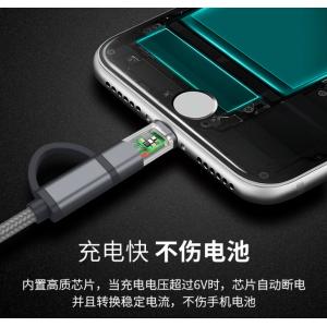 2 In 1 Data Transfering And Charging Magnetic Micro Data Cable For Iphone 6s 7 8