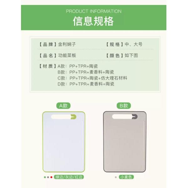 Silicone Cut Bread Chicken Black Poultry Pp Plastic Cutting Board With Knife Sharpening