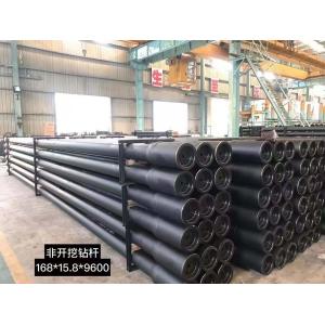 drilling pipe, drilling rod, trenchless tools, tools for underground pipeline,